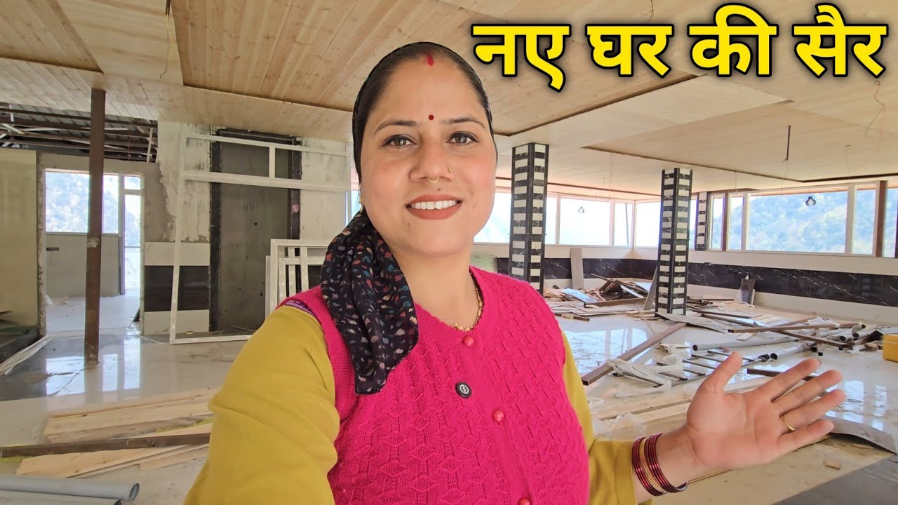 नए घर में अच्छे काम के साथ नुकसान भी || Pahadi Lifestyle Vlog || Priyanka Yogi Tiwari ||