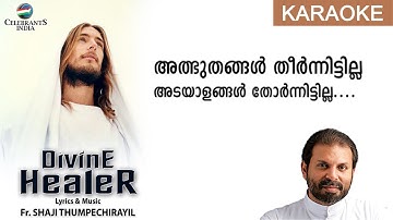 ALBHUTHANGAL THEERNITTILLA Karaoke | Divine Healer | Fr Shaji Thumpechirayil