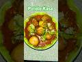 Aji Mu Kan Baneichi Potolo Kasa Shortsvideo Food Recipe