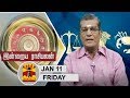 New video by Thanthi TV on YouTube