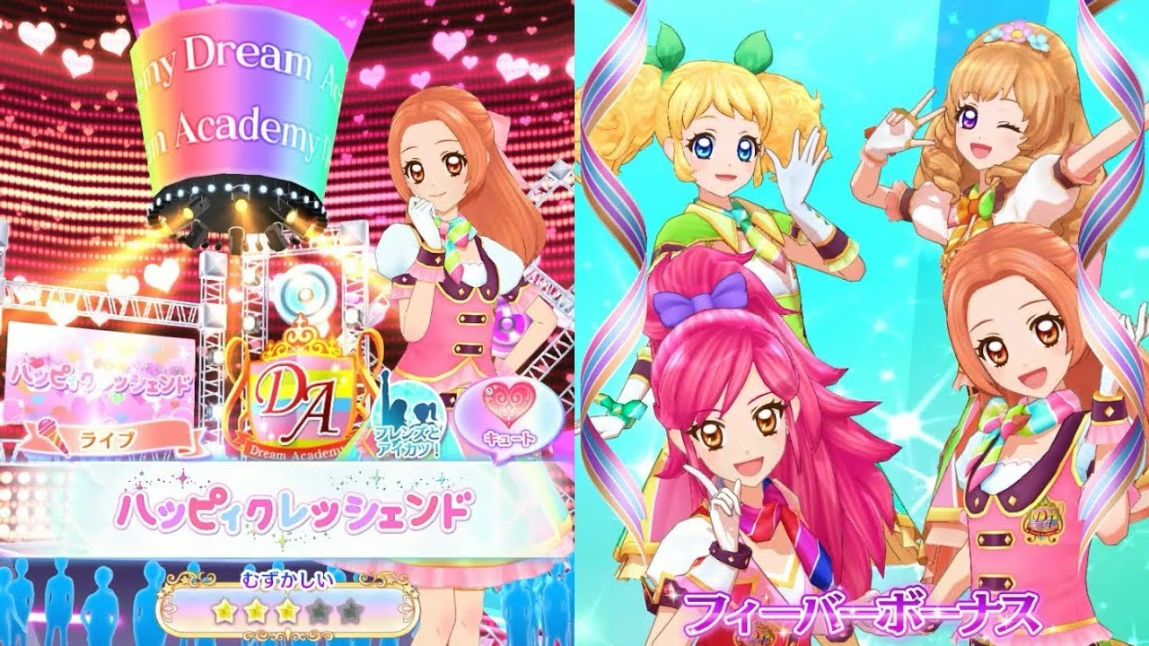 アイカツオンパレード！】ノエルちゃんとアイカツ！③_ハッピィ