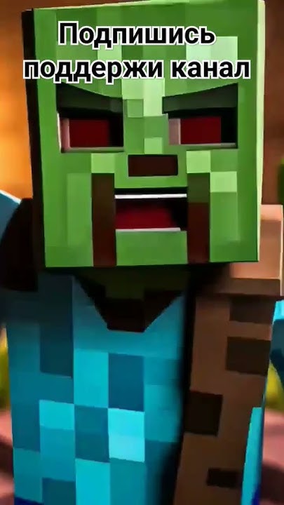 майнкрафт Minecraft Евген бро песня - YouTube