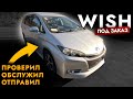 НОВАЯ УСЛУГА - СОПРОВОЖДЕНИЕ❗️ ПРОВЕРИМ и ОБСЛУЖИМ ВАШ АВТО. Шины, масло, запчасти, ключи, ТО и Учёт