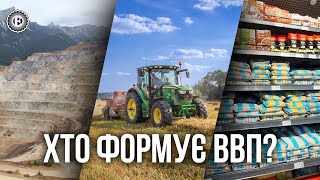 Ключові галузі та компанії для економіки воюючої України | Економічна правда