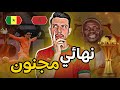 المغرب ضد السنغال ساديو ماني يكتب التاريخ على حساب المغرب المغرب 