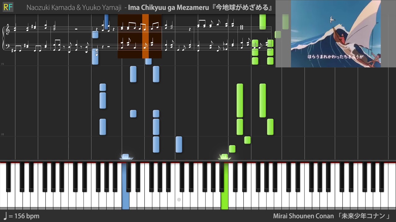 Download Mirai Shounen Conan Opening Ima Chikyuu Ga Mezameru Synthesia For Android Wallpaper Mirai Shounen Conan Opening Ima Chikyuu Ga Mezameru Synthesia For iPhone Free