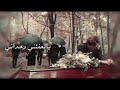 نايم حبيبي بقبرو تيم نجار حالات واتس 