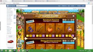 Capture 20131105