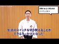 武専拳士に聞いてみた！大学生拳士編　2023〜