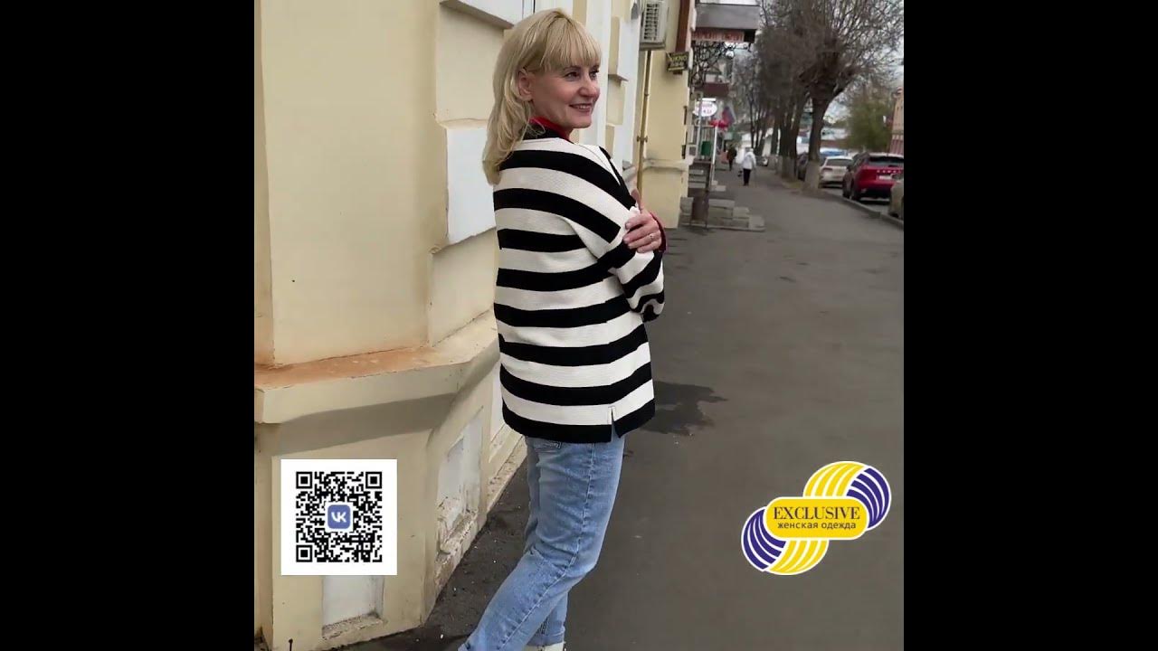 Exclusive - Женская одежда в Кирове Блузка Alexo - YouTube