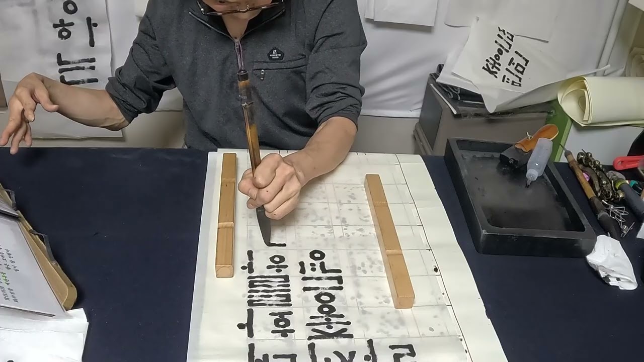 중증장애인이 왼팔로 쓴 서예 - 좋은 대화를 하고~260220 씀, 희망한얼, 희망, 예술, 서예, 장애인서예, 뇌변병장애인서예