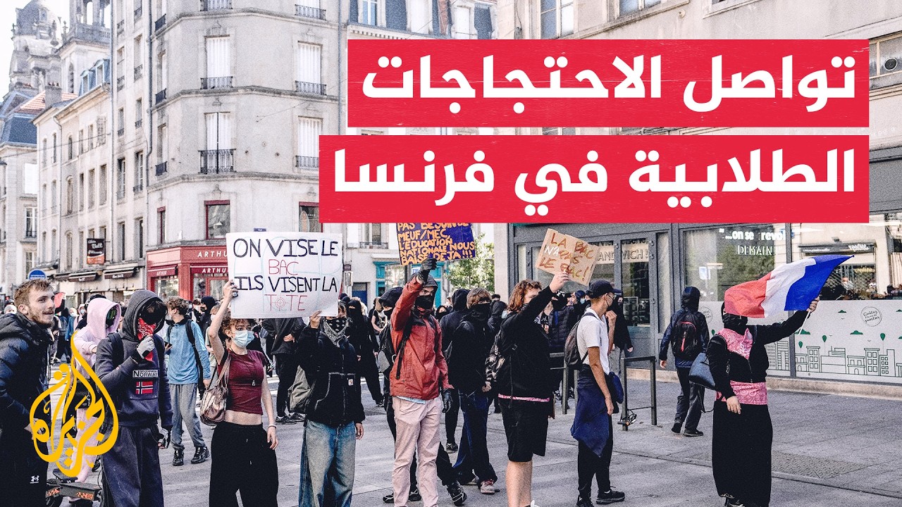 ���� ������� �������� ������� ���������� ������ ������� ����� �� ����� ���� ������
 - نشر قبل 10 دقيقة