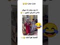 انا مقلت لا شوق مامي اشريلي ايفون