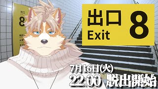 【異変】目が悪くても輪郭は見えるってことは？はい、このGAME EASYです。【御前田レイ/Vtuber】