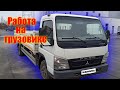 Стоит ли брать #FUSO #CANTER