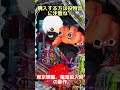 【e東京喰種】購入前に注意！電源ONで分かる役物音のチェックポイント#東京喰種 #パチンコ実機 #実機購入