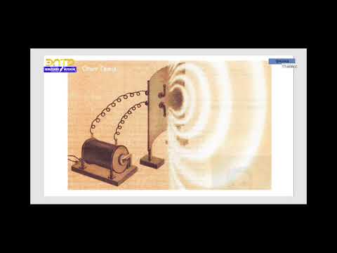 Video: Электромагниттик толкундардын жалпылыгы эмнеде?