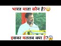 Rahul gandhi comedy speech rahul gandhi comedy moments pappu comedy tryfun