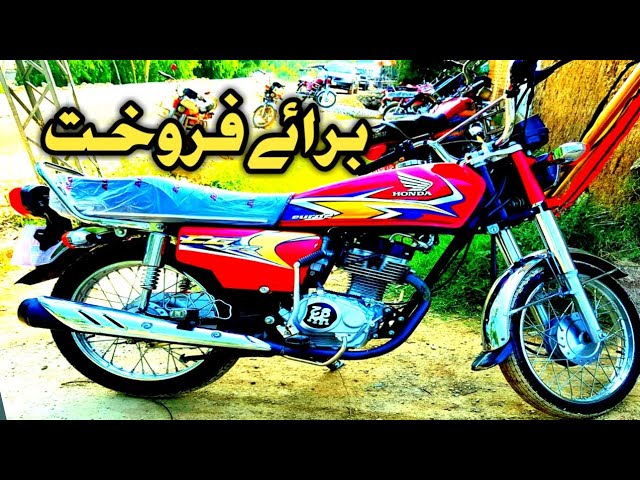 Second Hand Used Honda 125 Model For Sale Olx Pakistan Full Detail Review Youtube