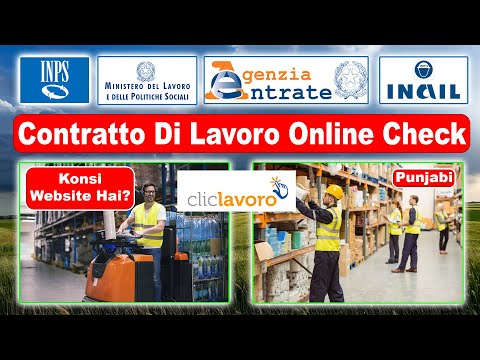 Video: Posso ottenere una copia del mio contratto di custodia online?