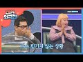 최현우의 마술쇼! 지금 내가 뭘 본거지?? 충격과 공포로 휩싸인 스튜디오! l #대한외국인 l EP.67