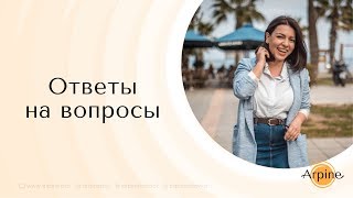 ОТВЕТЫ НА ВАШИ ВОПРОСЫ 😉КАК Я ВОСПИТЫВАЮ ДЕТЕЙ 👶СКОЛЬКО МОЖНО ЗАРАБОТАТЬ В ИНСТАГРАМ📱