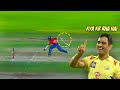 7 iq cricket moments