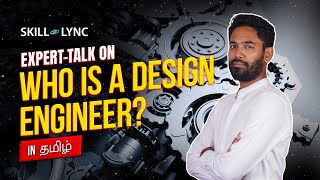 Who is a Design Engineer? What do they design? | Expert Talk with Mr. Subramanian (In Tamil)