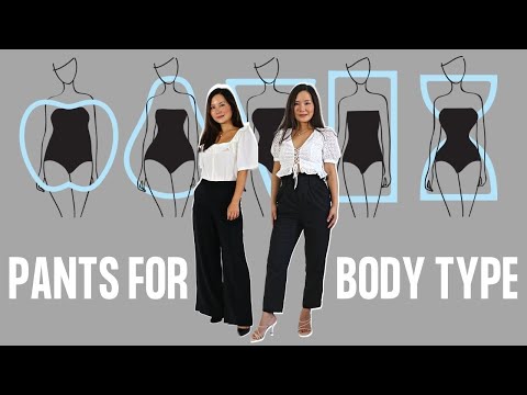वीडियो: आपके शरीर के प्रकार के लिए सर्वश्रेष्ठ पैंट
