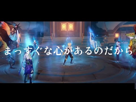 【MAD/AMV】I AM A HERO 原神 璃月編