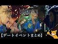 FF7リバース エアリス ティファ ユフィデートイベントまとめ FINAL FANTASY VII REBIRTH ネタバレあり FF7リバース エアリス ティファ ユフィデートイベントまとめ FINAL FANTASY VII REBIRTH ネタバレあり