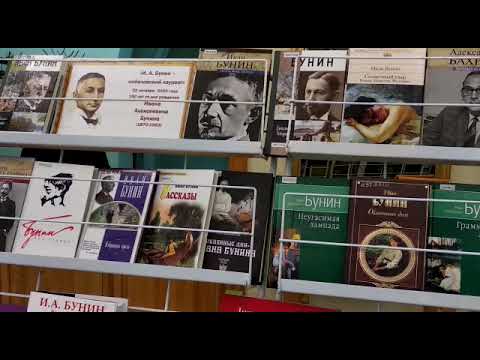 Интересные факты из биографии Бунина