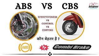 ABS vs CBS Braking System || Which Braking System is Right for You? | Explained in Hindi