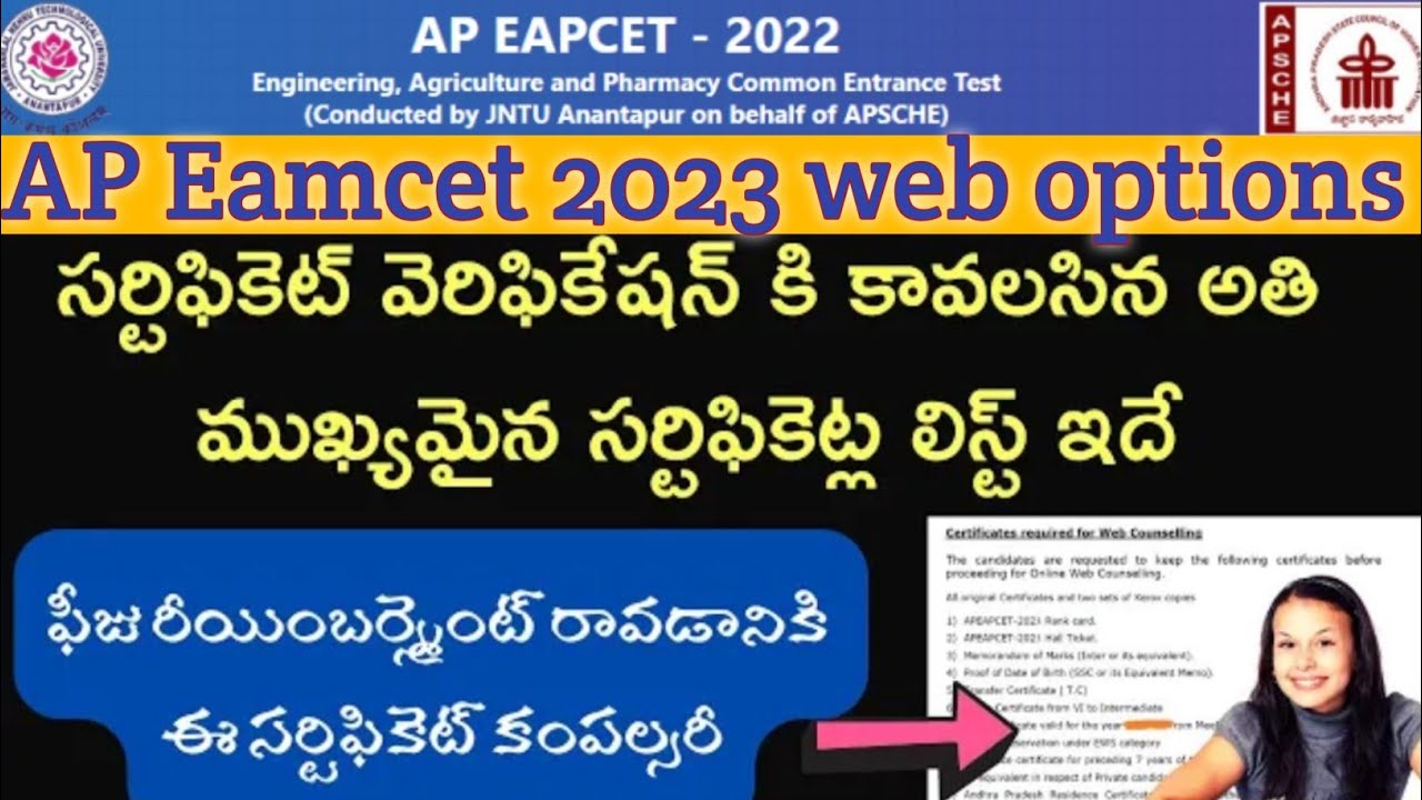 AP EAMCET Counselling 2023 Required importent Certificates documents ...