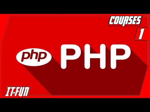 Основы PHP