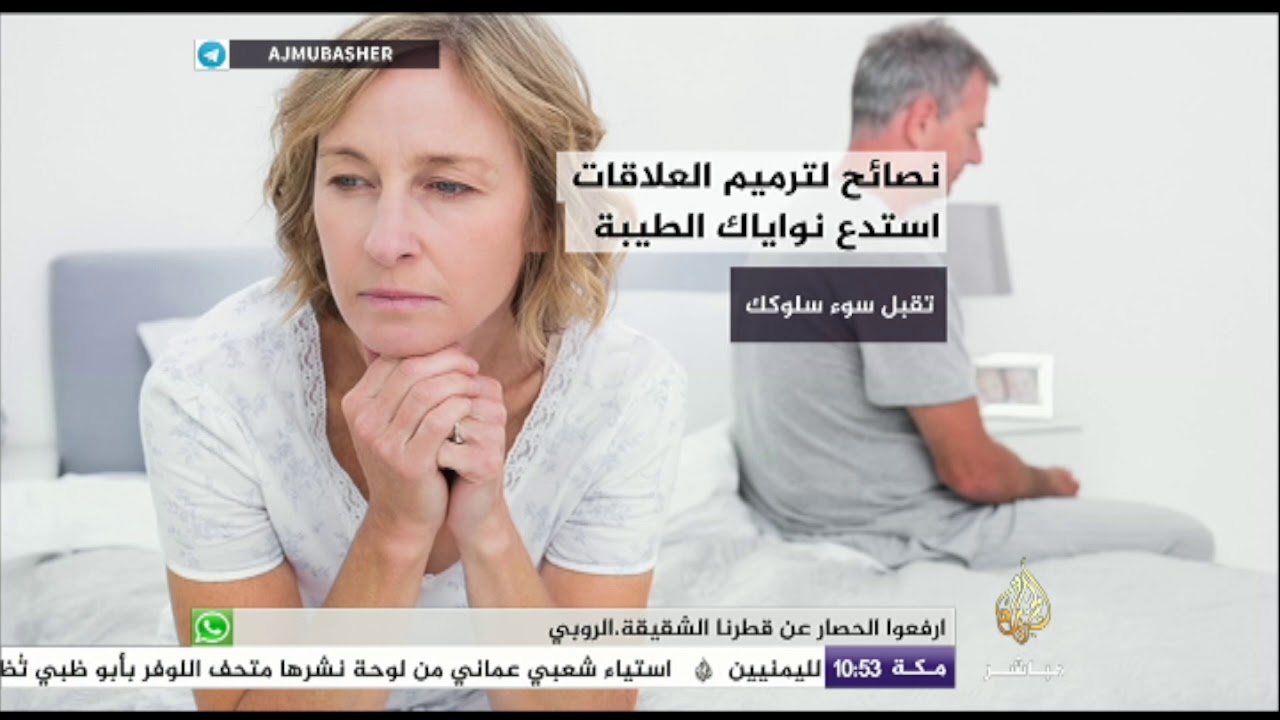نصائح لترميم العلاقات الاجتماعية