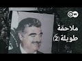 وثائقي | شبكة حزب الله – من يقف وراء اغتيال رفيق الحريري؟ (3/2) | وثائقية دي دبليو