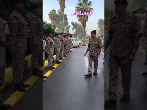 زياره السيد رئيس اركان الجيش العراقي الى الكليه العسكريه الاولى