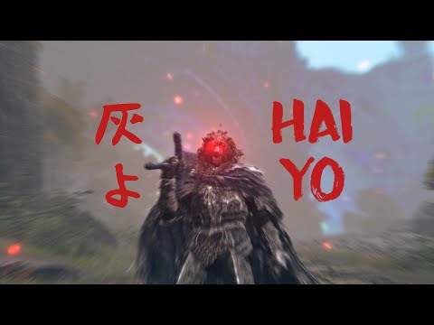 灰よ Mp3