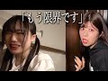 妹がずっと泣いてて部屋から出てきません