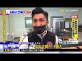 獨家》眼紅生意好？ 借椅遭拒怒？ 台中串燒店被砸@newsebc