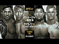 【U-NEXT同時配信】UFC 310：パントージャ vs. 朝倉海【メインカード開始前まで無料配信】