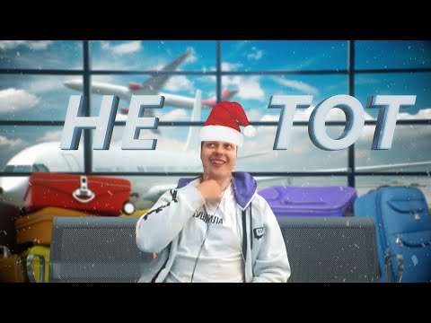 Мемэльный 33.