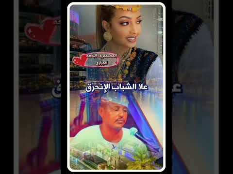 جديد الفنان ود البله حالات واتس 2023