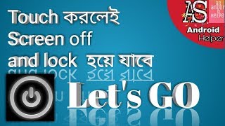 Screen off and lock with Andorid as Android helper screenshot 4