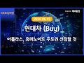 [Daily] 2026년 6월 15일 KB모닝미팅