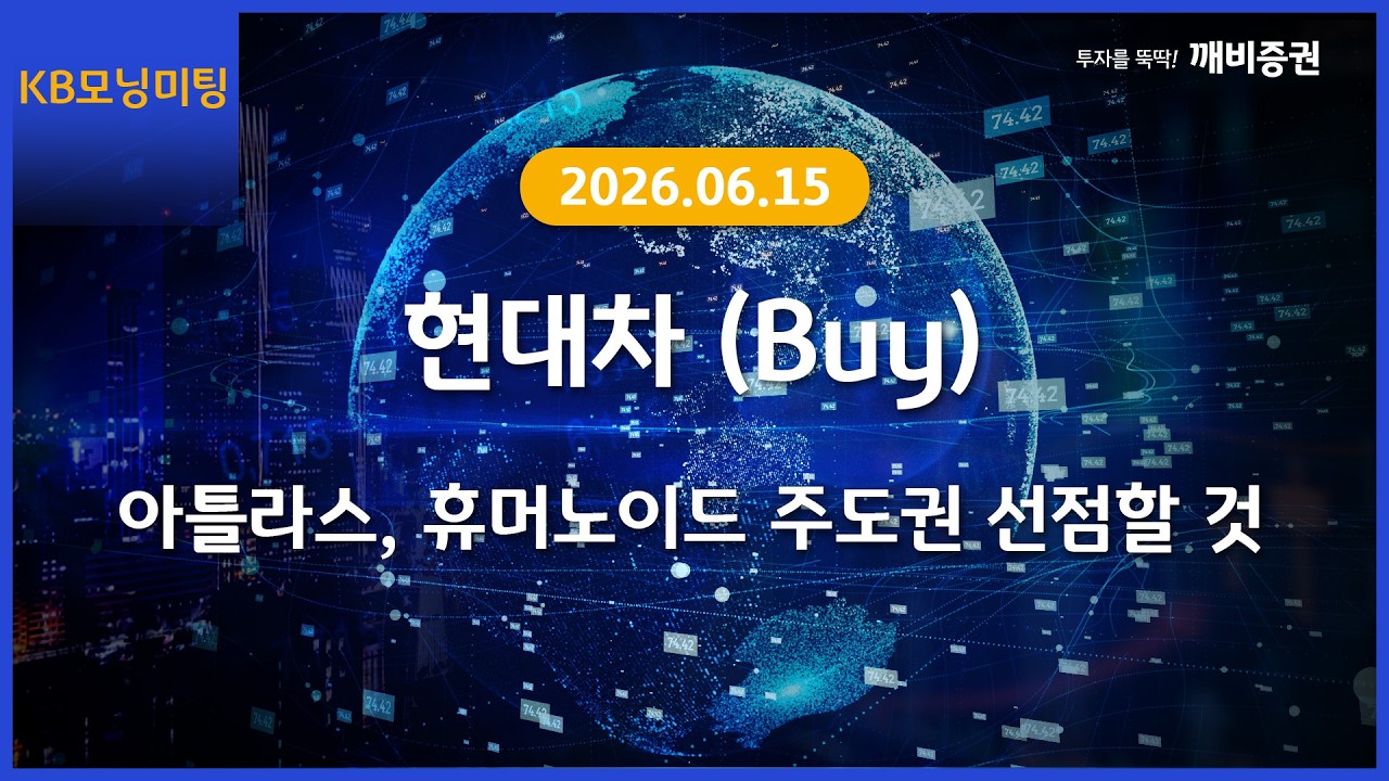 동영상 재생