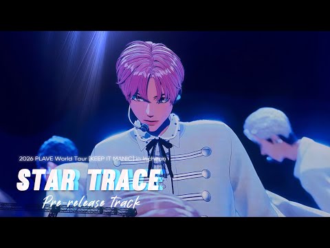 [플레이브] PLAVE - Star Trace 선공개곡 선명음질 직캠 / 2026 PLAVE World Tour [KEEP IT MANIC] in Incheon