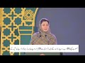 وزیراعلی پنجاب نے علما اور آئمہ کرام کے ماہانہ اعزازیہ کا باقاعدہ اجرا کردیا کارڈ تقسیم 