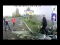 Взрыв бензоколонки Украина Камера запечатлела первые минуты трагедии Mp4 Взрыв бензоколонки Украина Камера запечатлела первые минуты трагедии Mp4